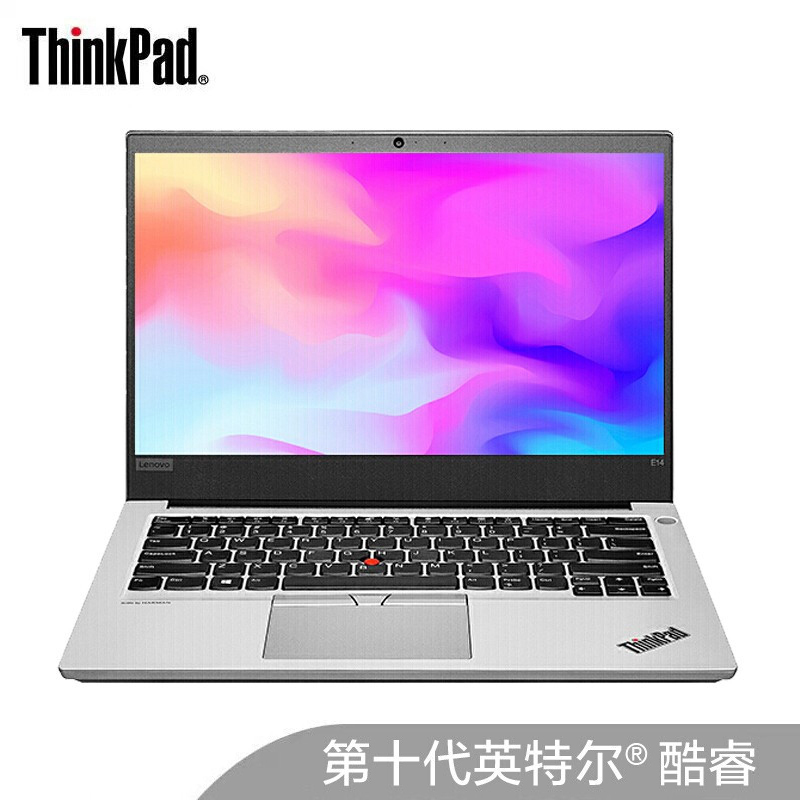 联想ThinkPad E14(22CD)14英寸商务办公轻薄笔记本电脑酷睿I5-10210U 16G 512G固态硬盘 2G显卡 银色 标配Win10系统 支持Win7