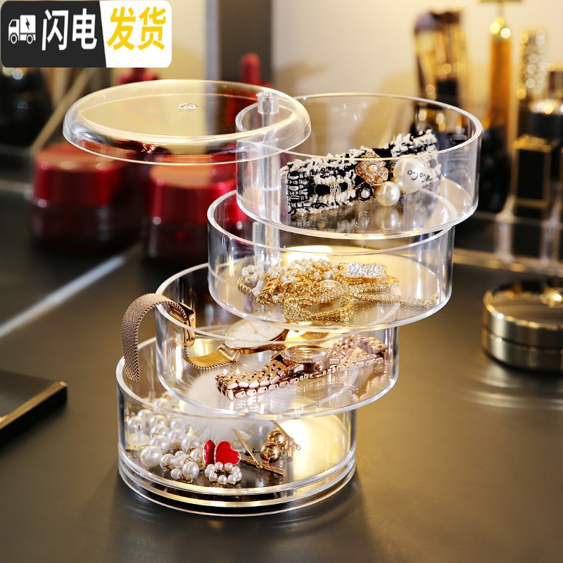 三维工匠透明亚克力多功能首饰盒收拾饰品收纳发圈耳环手项链橡皮筋整理架收纳盒高清大图