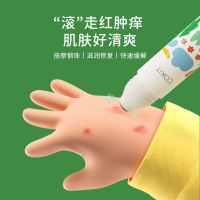 COKIT植气专研止痒走珠凝露儿童宝宝止痒膏蚊虫叮咬消肿驱蚊