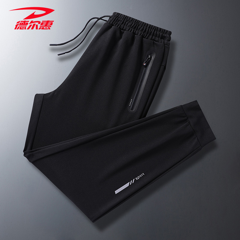 德尔惠休闲裤男春季新款运动裤男裤子男宽松卫裤直筒潮长裤束脚裤