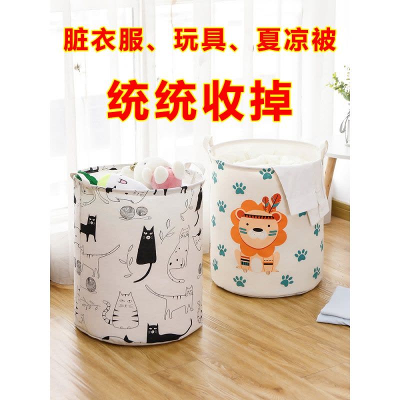 布艺脏衣篮脏衣服收纳筐脏衣篓家用玩具洗衣篮放衣服的收纳桶图片