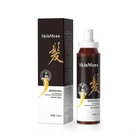[苏宁专营]肌肤之食生液育发液防脱sheng发曾发密发头发增长液快速增长剂男女 抖音小红书同款 精选特买