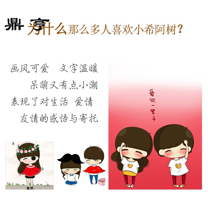 鼎亨创意潮流情侣杯子一对个性喝水茶杯陶瓷马克杯可爱咖啡水杯带