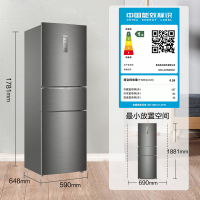 海尔(Haier)253升三门冰箱 双变频一级 干湿分储 宽幅变温 租房家用小冰箱 国补 BCD-253WDPDU1