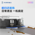 科沃斯(ECOVACS) 扫地机器人地宝mini