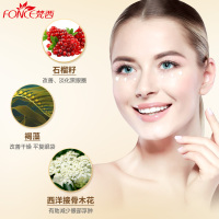 梵西正品眼霜 去黑眼圈去眼袋干纹补水抗皱眼霜去细纹紧致提拉官方旗舰店