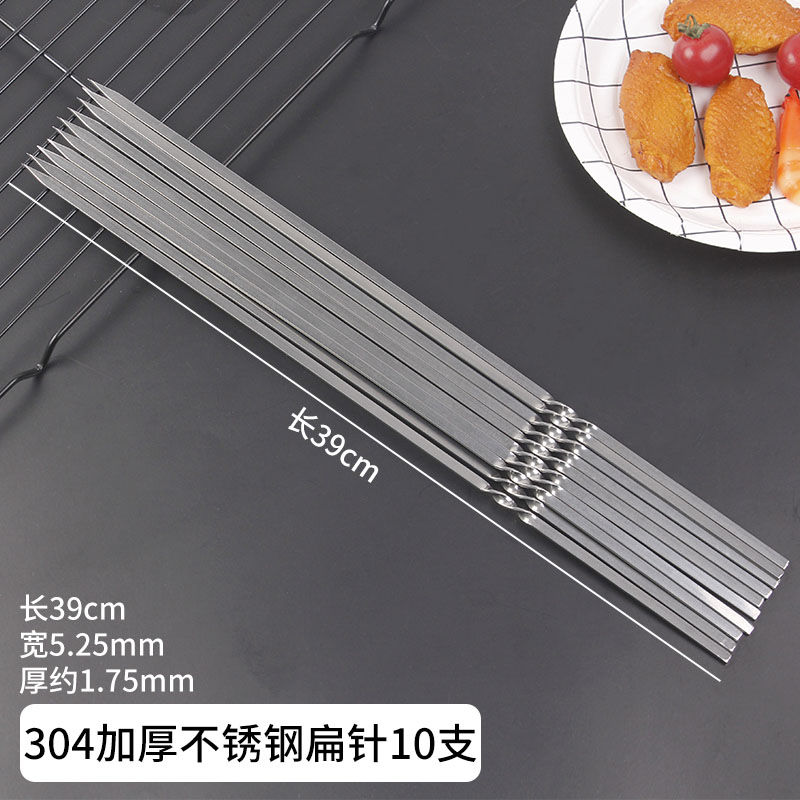 不锈钢木柄烧烤签子羊肉串烤肉工具烤串用品铁签子扁签配件烧烤针
