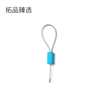 拓品臻选 铅封 8mm 个