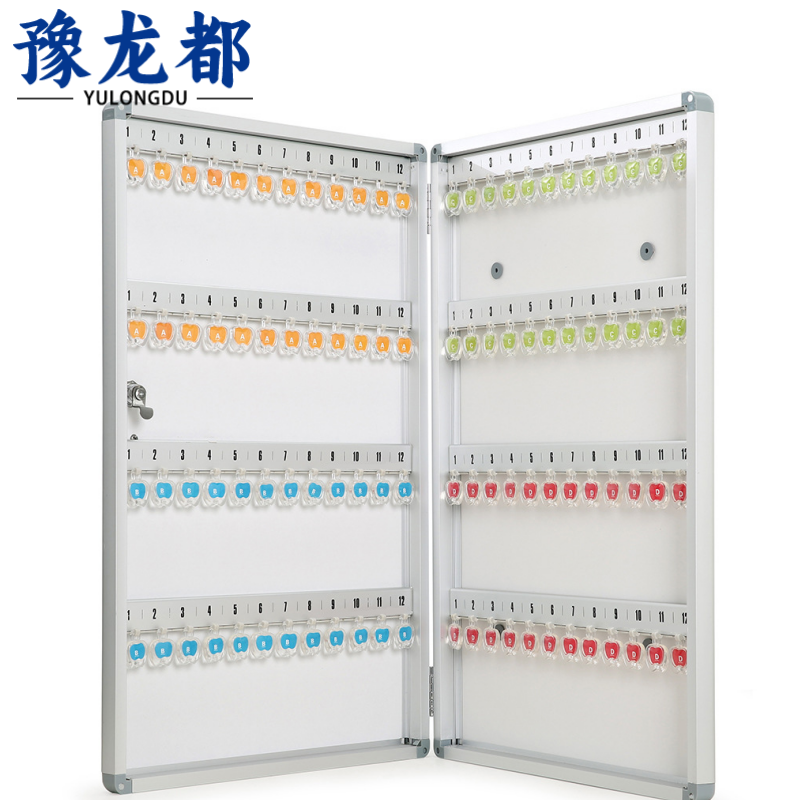 豫龙都 钥匙管理箱 96位 个