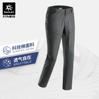 凯乐石KAILAS 户外徒步休闲裤男微弹仿棉修身透气运动裤男速干登山长裤