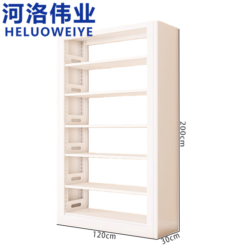 河洛伟业 书架副架 六层 个高清大图
