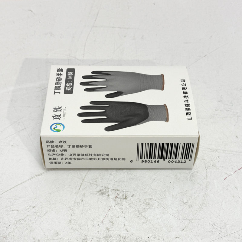 玫铁 丁腈磨砂手套 M码 双高清大图