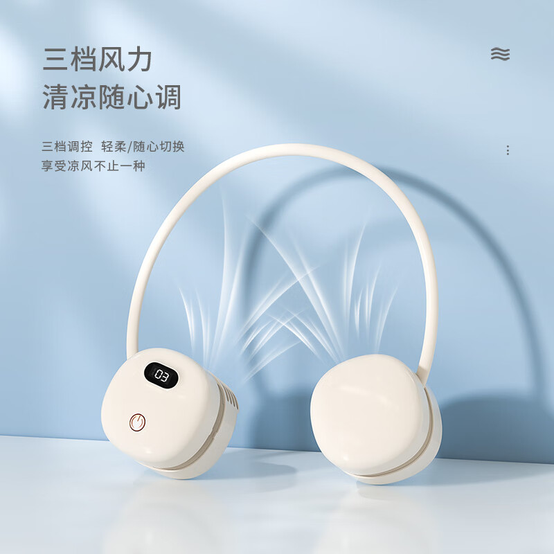 艾青春(AIYOUTH)夏季新款挂脖便携随身携带挂脖风扇 AI-N35高清大图