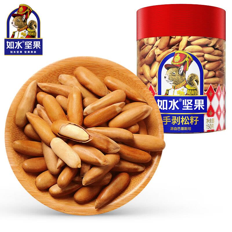 如水 手剥松籽150g/罐 巴西松子 异域香瓜子 精选坚果干果零食图片