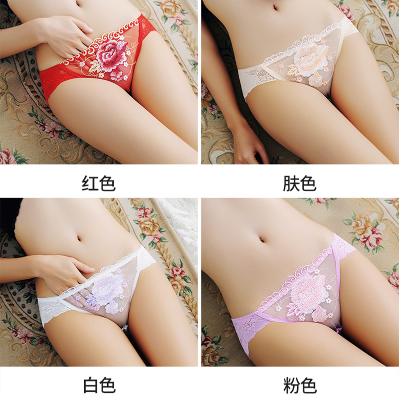性感内裤女蕾丝低腰 火辣 公主 镂空超薄网纱透明内裤女