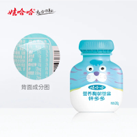 [娃哈哈官方]娃哈哈锌多多200ml*12瓶营养早餐酸奶饮品哇哈哈早餐牛奶整箱