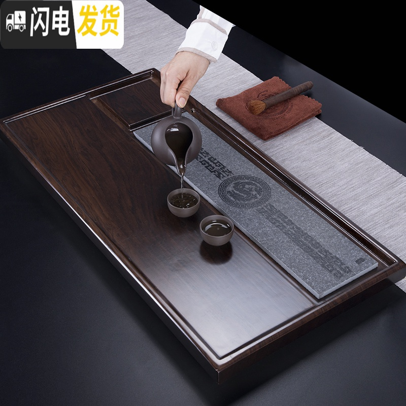 三维工匠功夫茶盘套装全自动一体茶台茶具托盘家用简约实木茶海石头小茶托 实木合金茶盘祥云棕黑