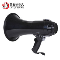 雷公王 35W手持式喊话器 可充电喊话喇叭 标配+2个1500毫安锂电池 CR-72
