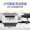 HP惠普233dw黑白激光多功能打印机家用自动双面远程异地办公a4-套餐1:机器+升级易加粉硒鼓1支+粉3支