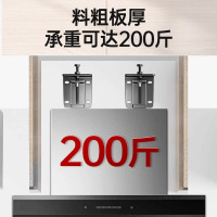吸抽油烟机升降挂钩通用可调节挂板