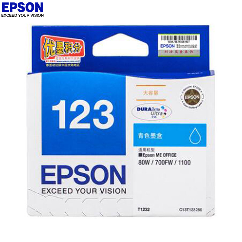 爱普生(EPSON) T1232 打印机墨盒 青色