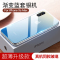 [送膜两张]高铭宣苹果iphone xs max手机壳苹果xr潮牌高档钢化玻女苹果11Pro全包防摔渐变色玻璃壳蓝银机