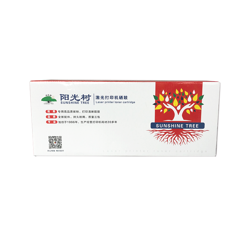 阳光树CF383A红色硒鼓 适用惠普HP M476dn/M476nw/M476dw MFP M452dw四色彩色