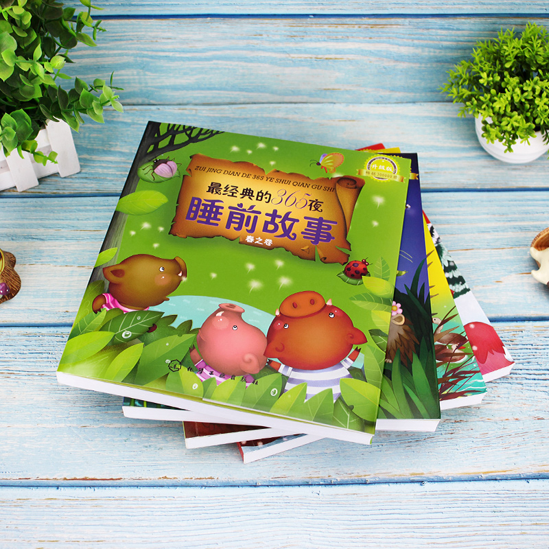 [正版]全4册 经典的365夜睡前故事 春夏秋冬之卷 3-6-8岁幼儿童启蒙读物 宝宝好习惯心灵成长绘本阅读 亲子互动高清大图