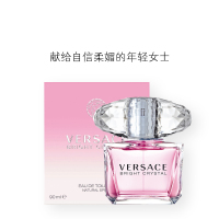 [虞书欣亲选 正品保障]VERSACE范思哲 晶钻香恋水晶女士淡香水EDT 花果香调 90ml