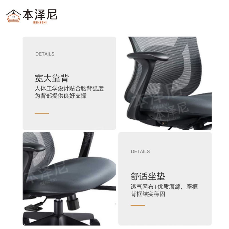 本泽尼 办公椅 午休椅 HTDY-6506A 690*670*1006mm 把高清大图