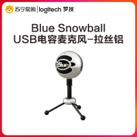 罗技(Logitech) Blue Snowball USB电容麦克风-拉丝铝