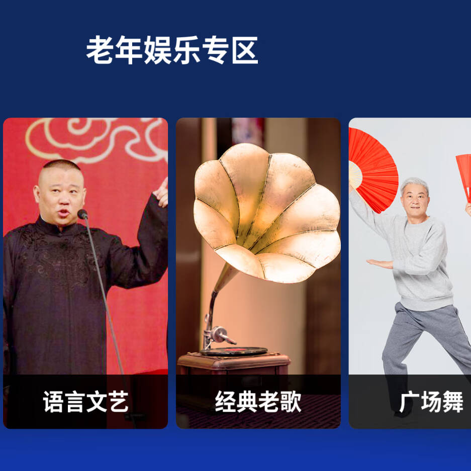 金正F16平板电脑高清大图