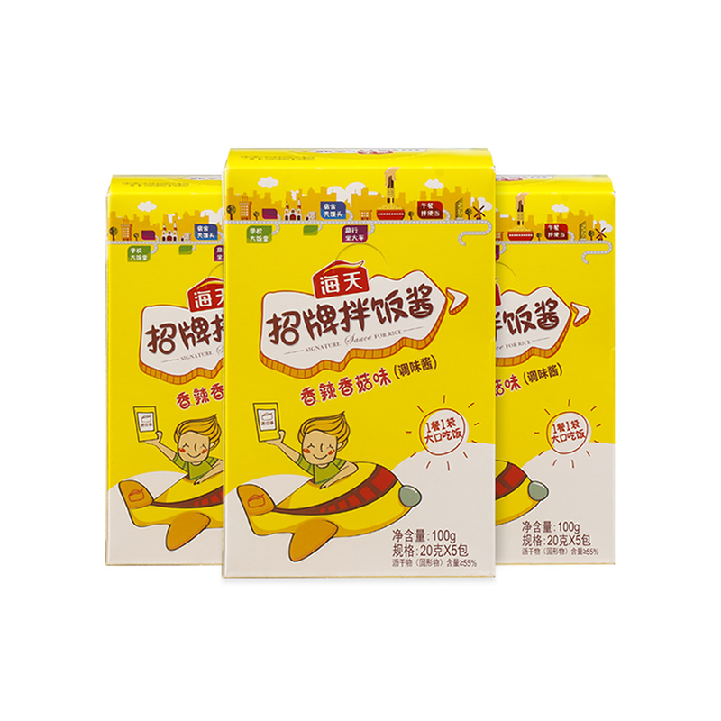 海天招牌拌饭酱小盒装(20g*5袋)下饭神器家用厨房调味品