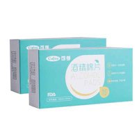 清洁消毒】可孚一次性医用酒精棉片50片/盒灭菌消毒片家庭常备清洁片旅行擦拭片杀菌棉片