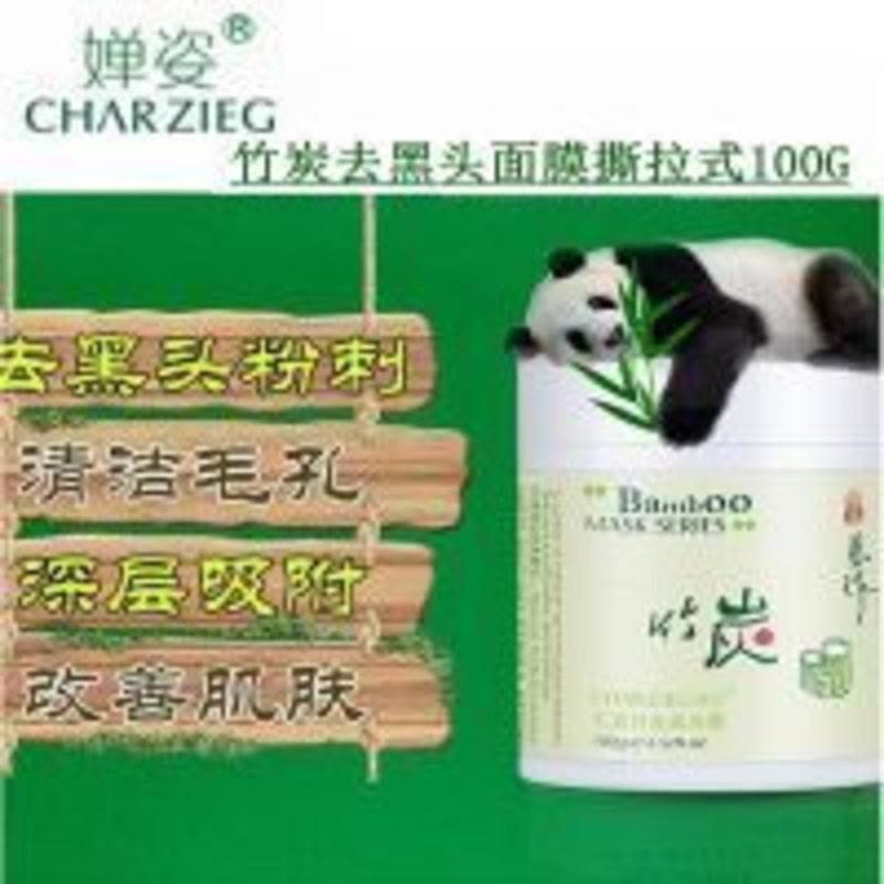 婵姿去黑头面膜撕拉式100G 祛粉刺收缩毛孔 男女士清洁竹炭面膜泥 婵姿去黑头面膜撕拉式100G图片