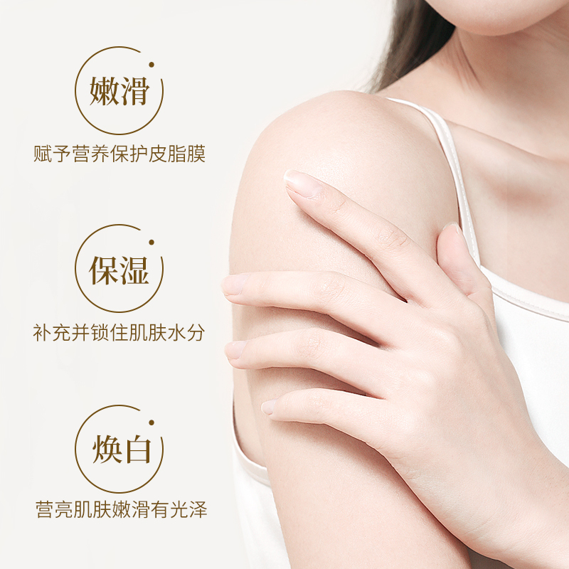 百合氨基酸沐浴露留香沐浴乳滋养柔滑香体男女通用家庭装 750g