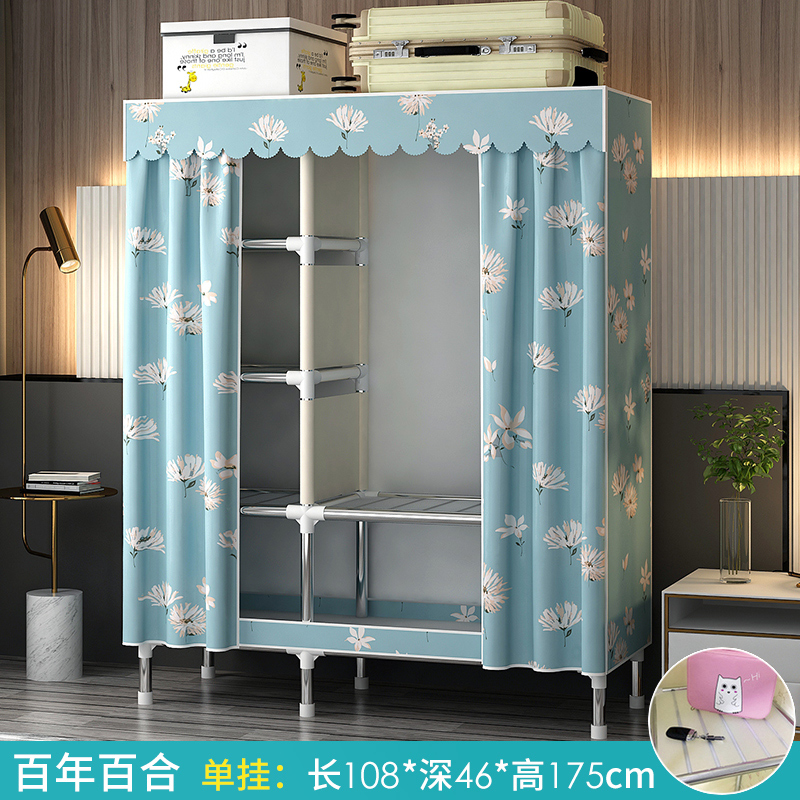 简易布衣柜出租房家用卧室衣柜收纳储物橱现代简约小户型结实耐用 长108单挂百合—加固2门需自行组装