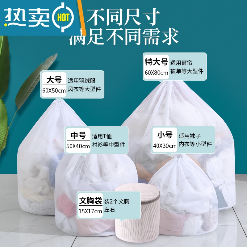 敬平护洗衣袋洗衣机机洗专用网袋洗毛衣内衣羽绒服衣服滚筒防变形网兜 粗网3件套-[2特大+大号]羽绒服专用护洗袋高清大图