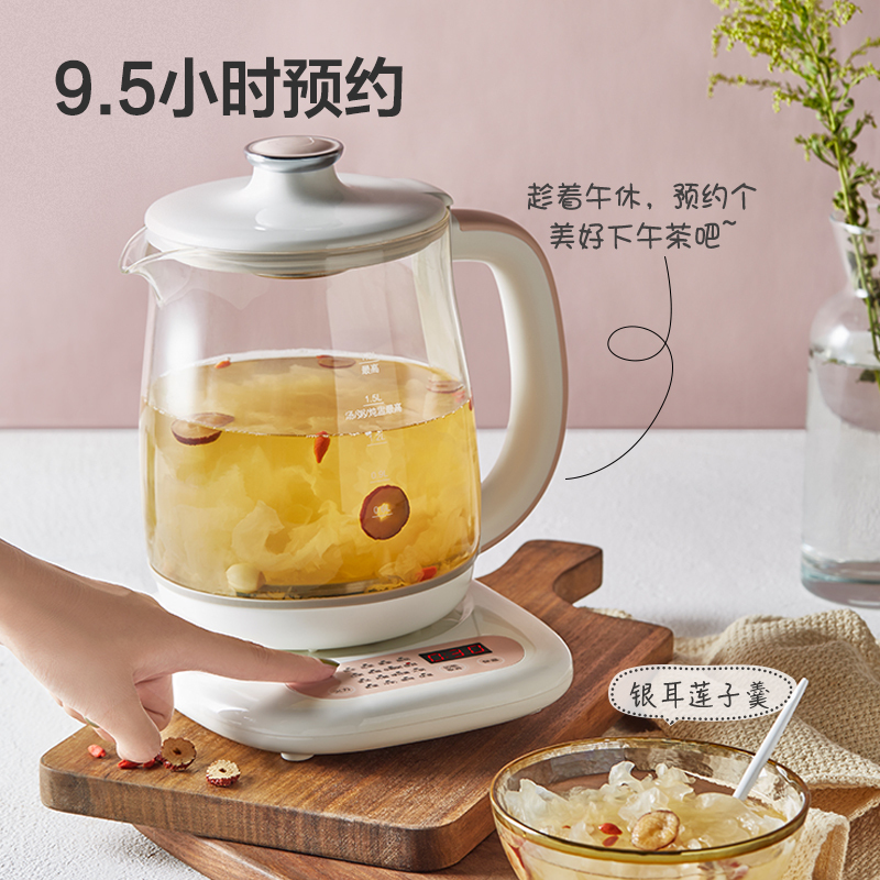 小熊(Bear)养生壶 YSH-B18A6 1.8L大容量微电脑可预约定时保温多功能家用办公室煮茶壶电煮茶器官方自营