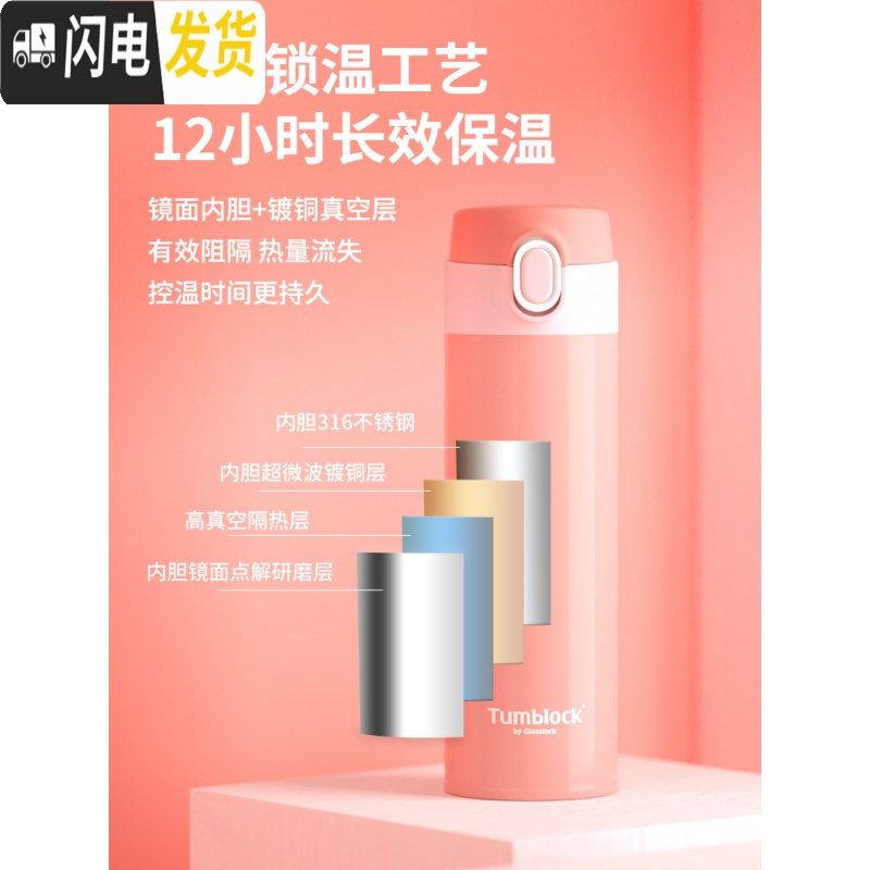 三维工匠韩国保温杯子男女轻不锈钢便携水杯商务定制刻字泡茶杯 桃粉高清大图