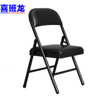 喜班龙 折叠椅