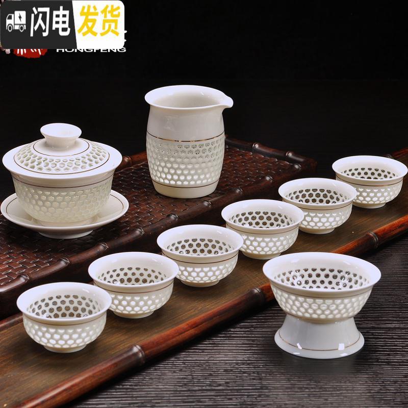 三维工匠蜂窝玲珑茶具套装特价家用功夫镂空茶杯青花瓷礼盒陶瓷景德镇整套 金线盖碗【12头】_320