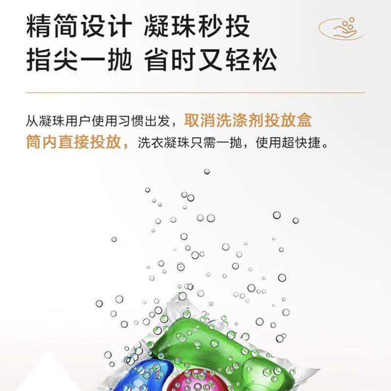 海尔(Haier)滚筒洗衣机10公斤大容量全自动变频 残双喷淋防留 健康除菌螨洗衣机 筒自洁 XQG100-B29