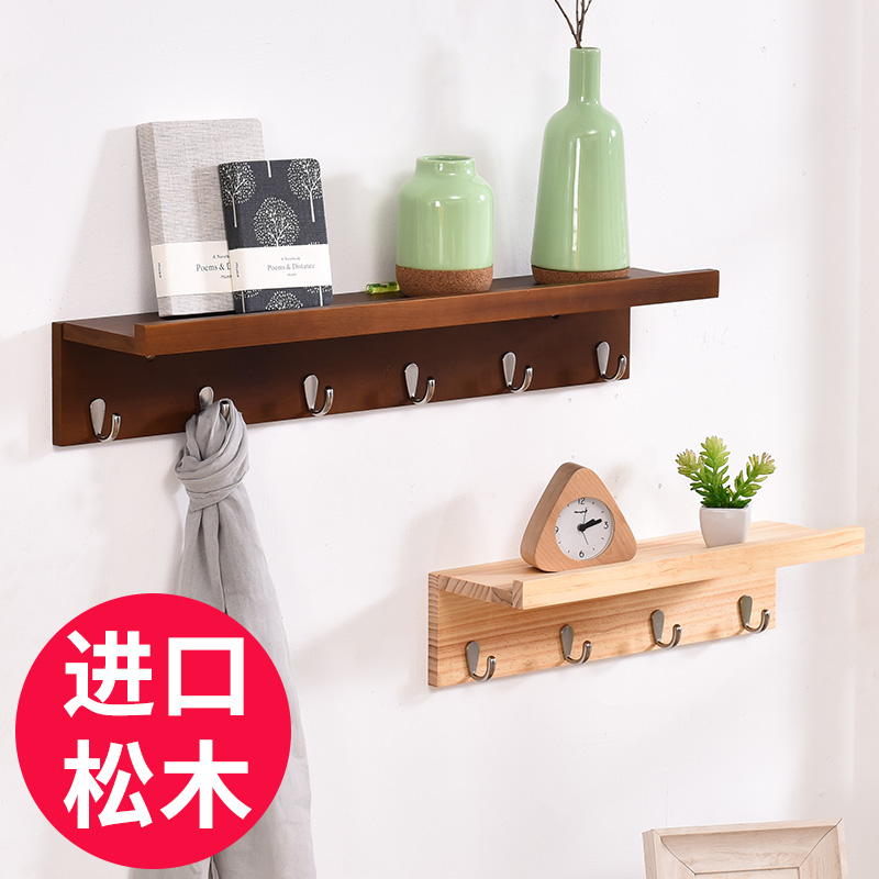 汐岩创意衣帽架壁挂实木家用简约经济型衣架子玄关衣架卧室墙上挂衣架高清大图