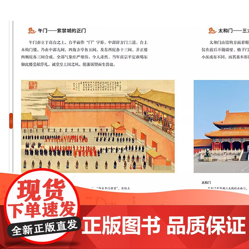 赠帆布包]梁思成建筑大系盒装全5册 含林徽因建筑作品梁思成中国建筑史注释营造法式古建筑手绘赏析建筑艺术二十讲讲故宫书籍高清大图