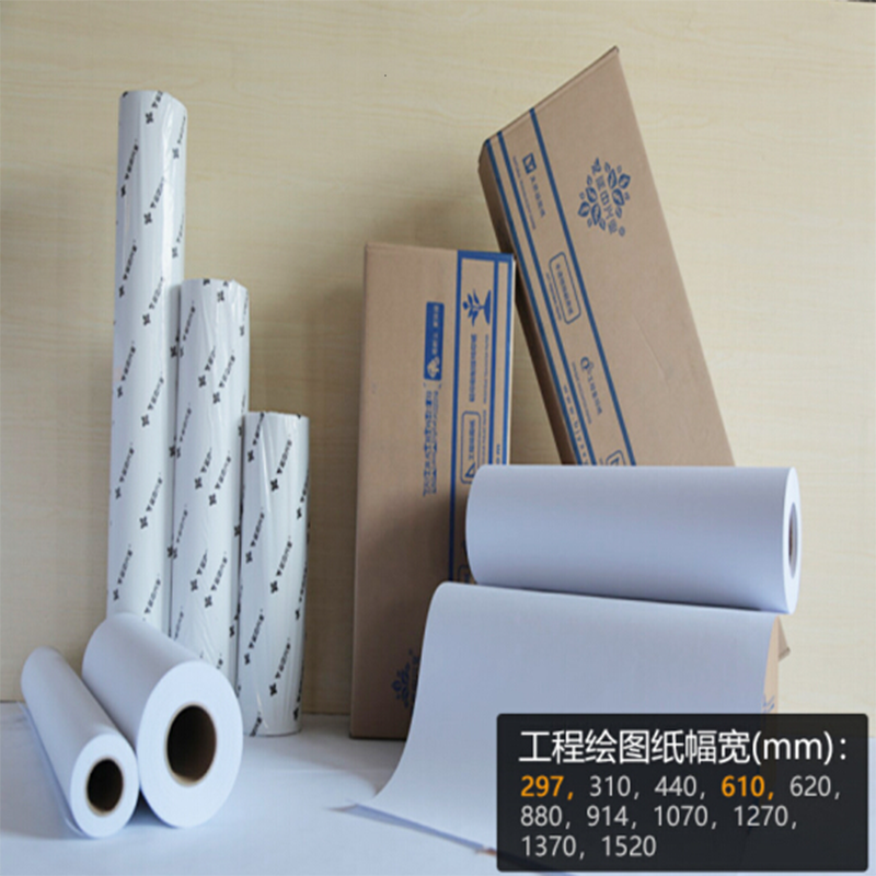 兴业 绘图纸80克914X50(不含筒芯) (单位:卷)