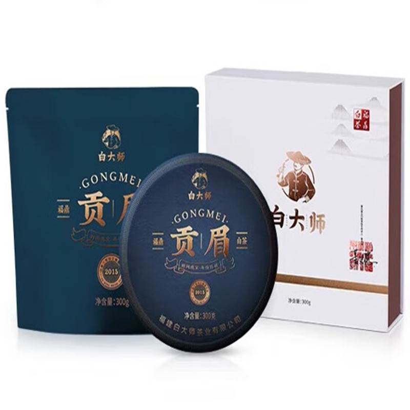 白大师 正脉之源2015年贡眉茶饼 福鼎白茶贡眉茶饼 300g高清大图