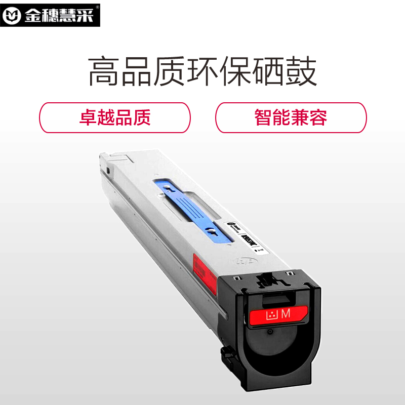 金穗慧采 硒鼓W9050MC 适用HP E87640DN/E87640Z/E87650D 黄色 硒鼓/粉盒