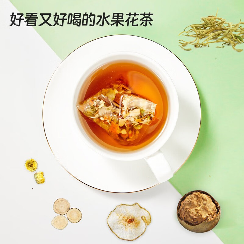 忆江南花草茶养生茶包果茶泡水喝金银花罗汉果雪梨茶10g