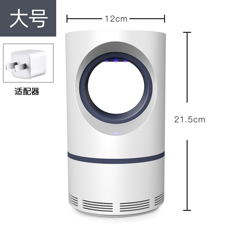 灭蚊灯家用室内驱蚊器卧室插电光催化防捕蚊神器吸蚊子无辐射静音 三维工匠 小号天眼物理灭蚊灯+适配器